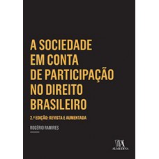 A sociedade em conta de participação no direito brasileiro