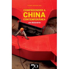 Compreender a China contemporânea