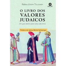 O livro dos valores judaicos