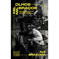 Mil olhos, mil braços