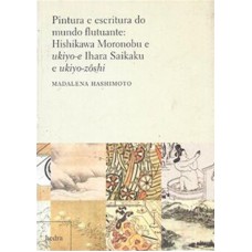 Pintura e escrita do mundo flutuante