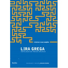 Lira grega