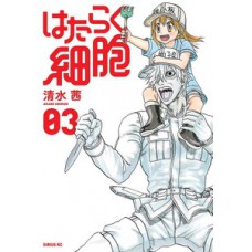 Cells at work - volume 3