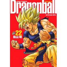 Dragon Ball - Volume 22 - Edição Definitiva
