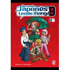 Aprenda japonês lendo mangá - Vol. 1
