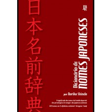Dicionário de nomes japoneses