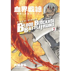 Blood Blockade Battlefront - Vol. 2