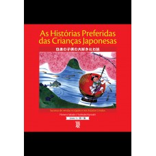 As histórias preferidas das crianças japonesas - Vol. 1