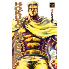 Hokuto No Ken - Fist of the North Star - Vol.12