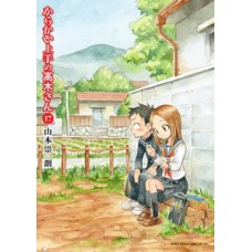 Takagi: a mestra das pegadinhas vol. 17