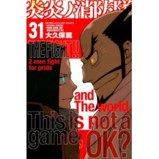 Fire force vol. 31