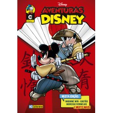 Histórias Em Quadrinhos Aventuras Disney - Edição 1