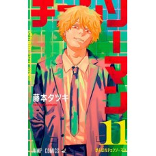 Chainsaw man vol. 11