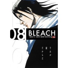 Bleach remix vol. 8