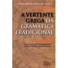 A vertente grega da gramática tradicional - 2ª edição