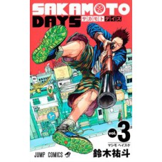 Sakamoto days - 03