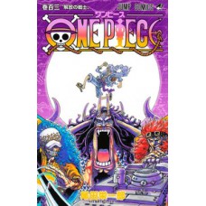 One piece vol. 103