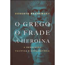 O grego, o frade e a heroína