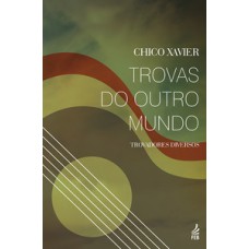 Trovas do outro mundo