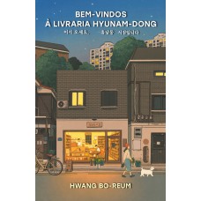 Bem-vindos à livraria Hyunam-dong