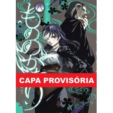 Mononogatari: espíritos possessores 08