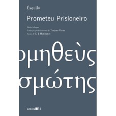 Prometeu Prisioneiro