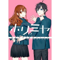 Horimiya vol. 17