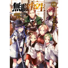 Mushoku tensei: uma segunda chance vol. 1 - infância