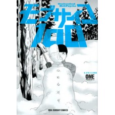 Mob psycho 100 (2 em 1) vol. 5