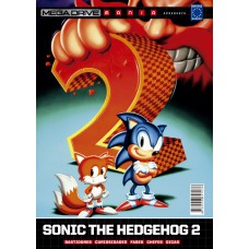 Mega Drive Mania Volume 13 - Sonic the Hedgehog 2