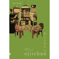 Ojiichan