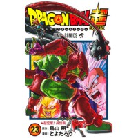 Dragon ball super vol. 23