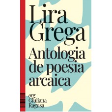 Lira grega