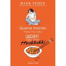 Queria morrer, mas no céu (ainda) não tem tteokbokki