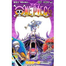 One Piece 3 em 1 Vol. 35