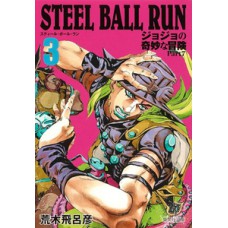 Jojo''s Bizarre Adventure - Parte 7 - Steel Ball Run 03