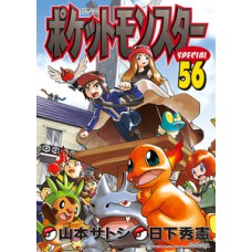 Pokémon X & Y 01