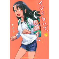 Não mexa comigo, Nagatoro 12
