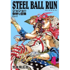 Jojo''s Bizarre Adventure – Parte 7 – Steel Ball Run 04