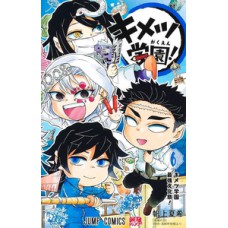 Demon Slayer: Academia 06
