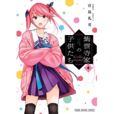 Os Filhos da Família Shiunji 04