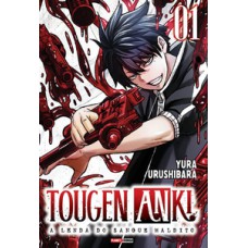 Tougen Anki - A Lenda do Sangue Maldito Vol. 1