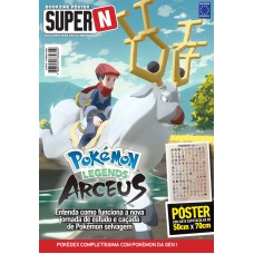 Pokédex Gen 1 - Superpôster Super N