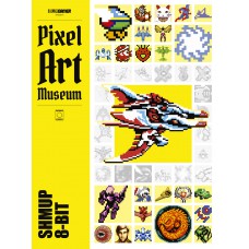 Pixel Art Museum: Shmup 8-bit