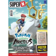 Pokédex Gen 2 - Superpôster Super N