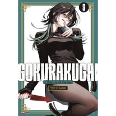 Gokurakugai 05 Gokurakugai 05