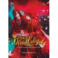 Bênção do Oficial Celestial - Livro 1 (Tian Guan CI Fu)