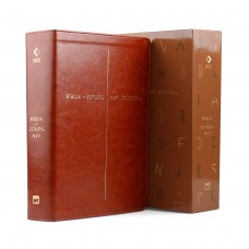 Bíblia de Estudo NVT (Nova Versão Transformadora) Bíblia de Estudo NVT (Nova Versão Transformadora)