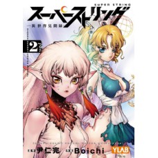 Super String: Marco Polo''s Travel to the Multiverse Vol. 2