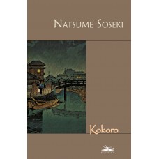 Kokoro Kokoro